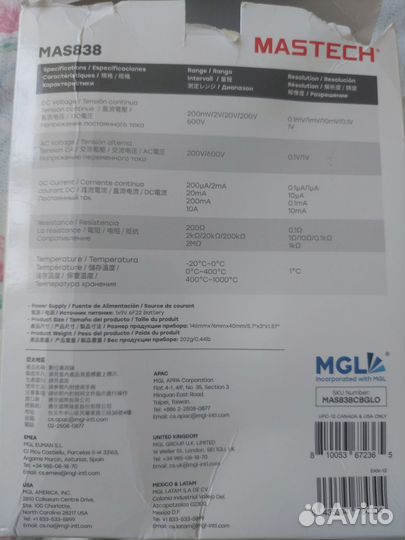 Цифровой мультиметр Mastech MAS838