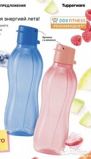 Эко Бутылки 350 мл, 500 мл и 750 мл