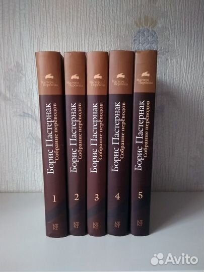 Пастернак. Флобер. Драйзер. Маккалоу и др