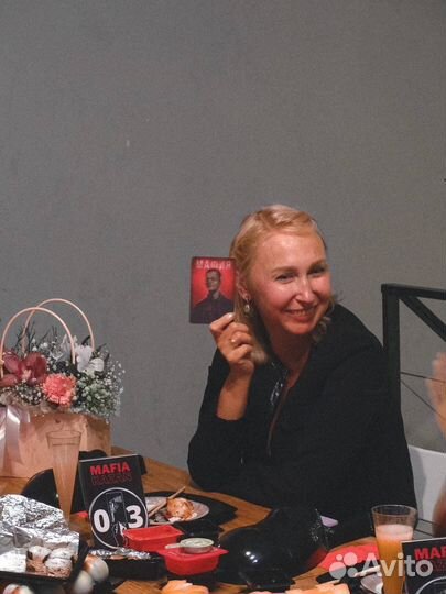 Ведущий мафии