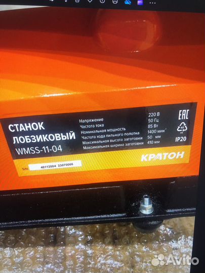 Станок лобзиковый Кратон wmms-11-04