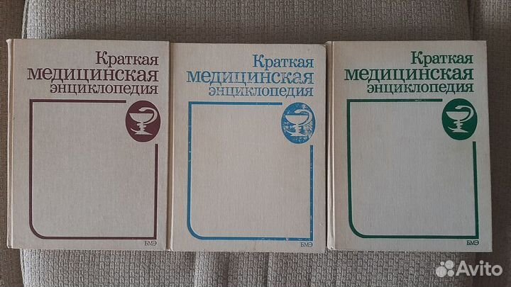 Книги по медицине и фитотерапии