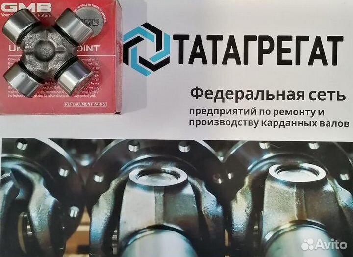 Крестовина кардана Nissan qashqai в Самаре