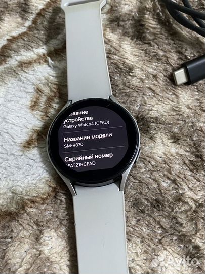 Samsung Galaxy Watch 4 44mm