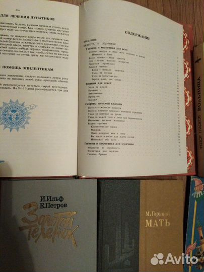 Книги