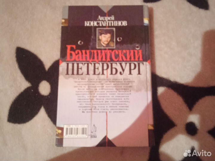 Старинная книга 