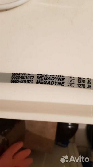 Ремень стиральной машины