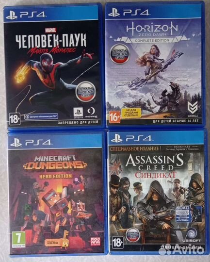 Игры для приставок ps4