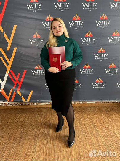 Репетитор по русскому языку и литературе