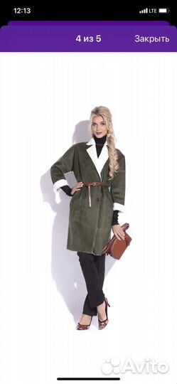 Пальто женское