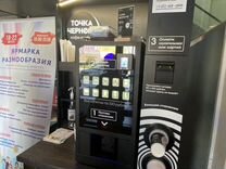 Вендинговые автоматы кофейные