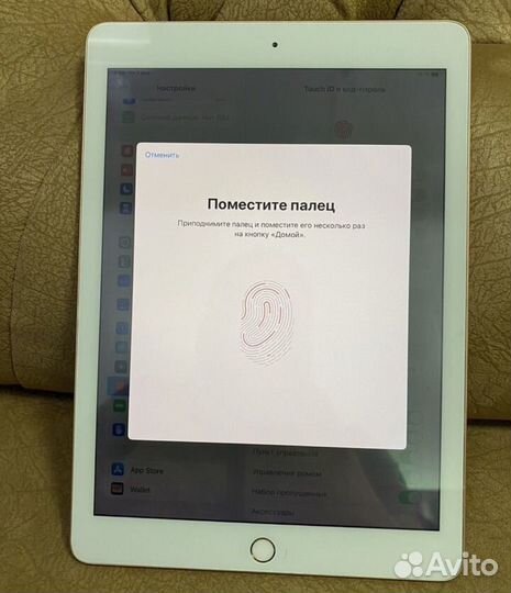 iPad 5 32gb