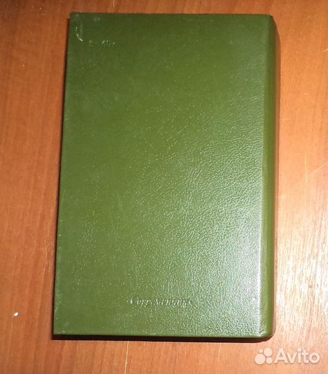 Обрядовая поэзия книга 1989г