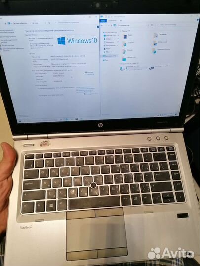 Ноутбук HP EliteBook 8470p, 8g виндус 10, есть 3шт