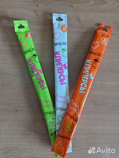 Браслет для клиперсов из Дикси