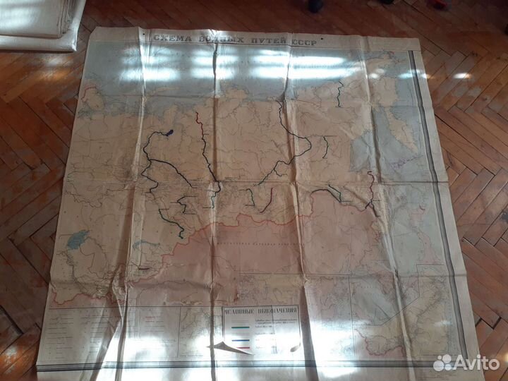 Схема водных путей СССР