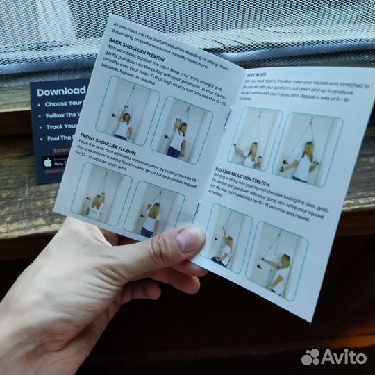 Тренажер резинка для растяжки и разминки плеча