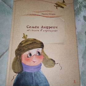 Книги для детей