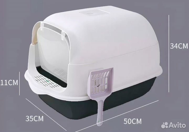 Закрытый лоток для кошек