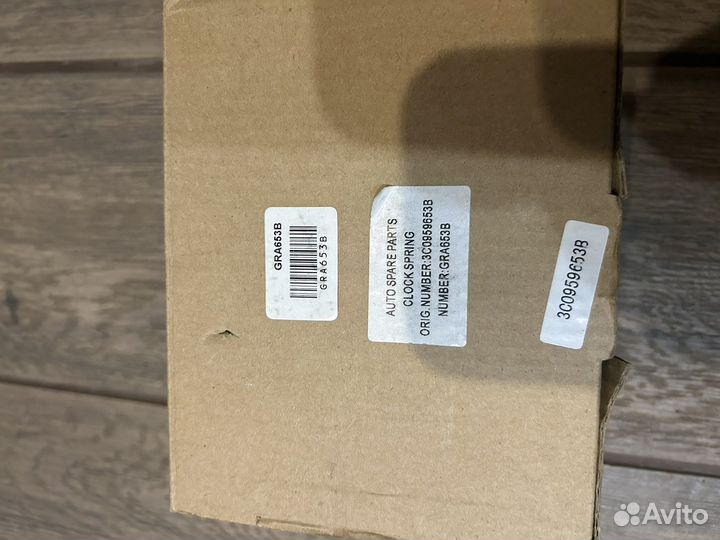 Механизм подрулевой для SRS VW passat B6 (2005)