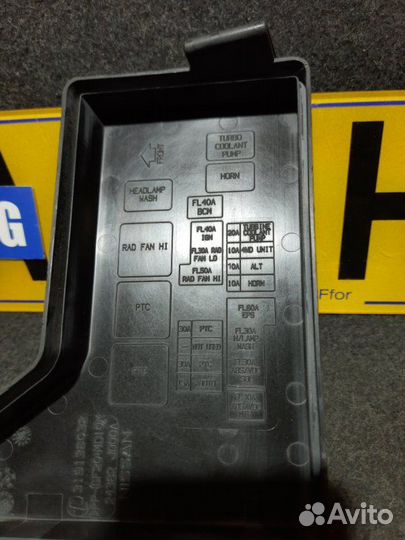 Крышка блока предохранителей Nissan Qashqai J10