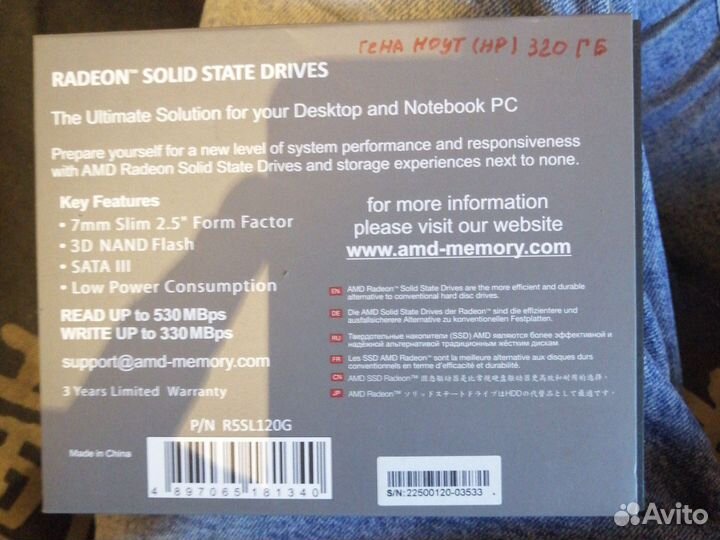 SSD Жесткий диск для ноутбука