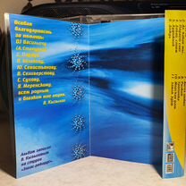 Мгк Русский альбом 1997