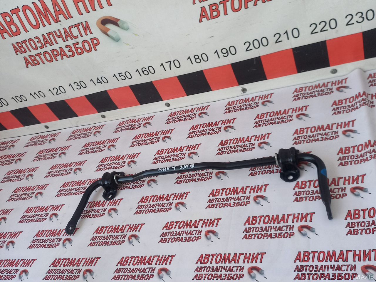 Стабилизатор задний Тойота Рав 4 50 2wd