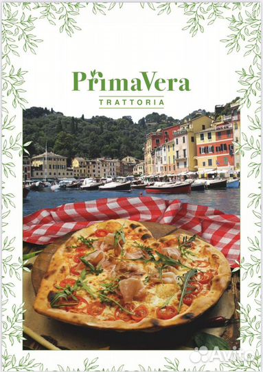 Работа повар сушист