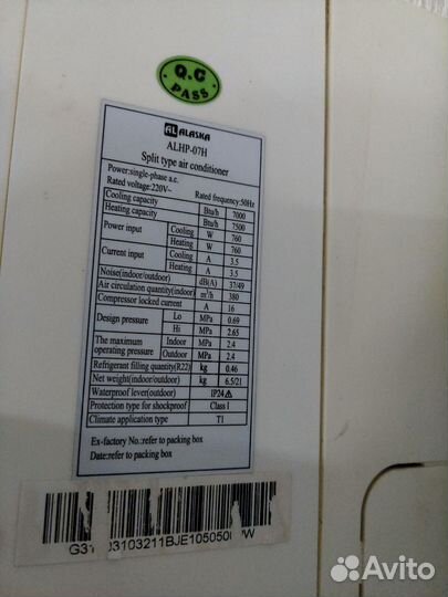 Сплит система бу