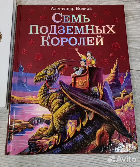 Книги для школьников и не только