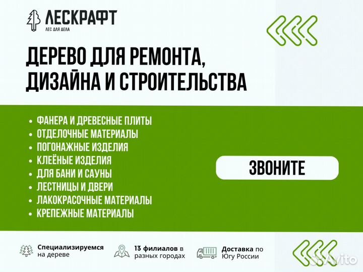 Вагонка 15*96 (88)*500 мм сорт A липа