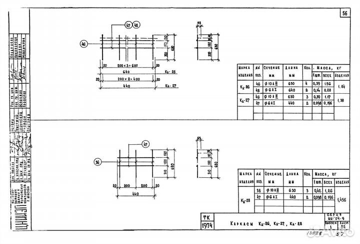 Проектирование зданий из металлоконструкций