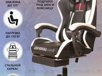 Компьютерное игровое кресло геймерское с массажем