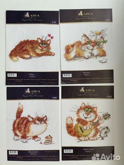 Схемы для вышивки крестом