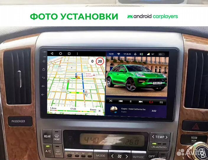 Магнитола CC3 4.32 Toyota Alphard 2005-2008