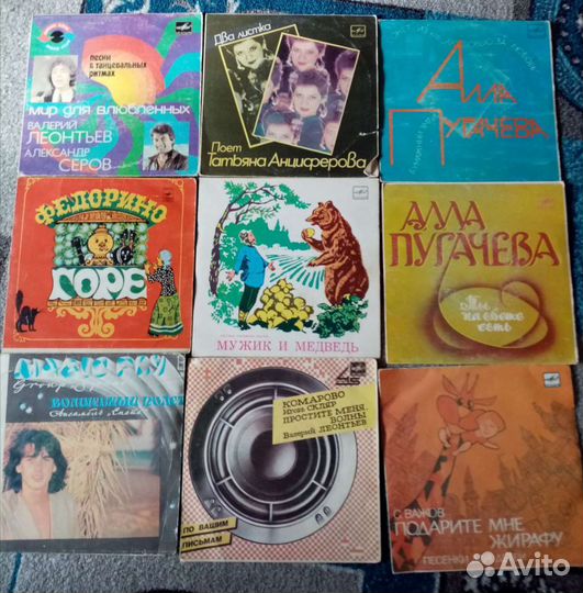 Виниловые пластинки