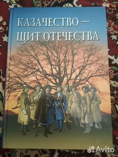 Москва Православная и др книги