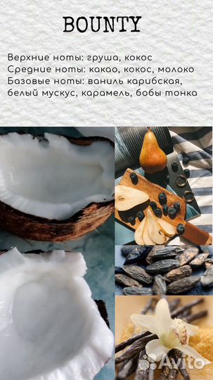 Ароматическая свеча в гипсовом подсвечнике