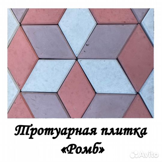 Тротуарная плитка, бордюры