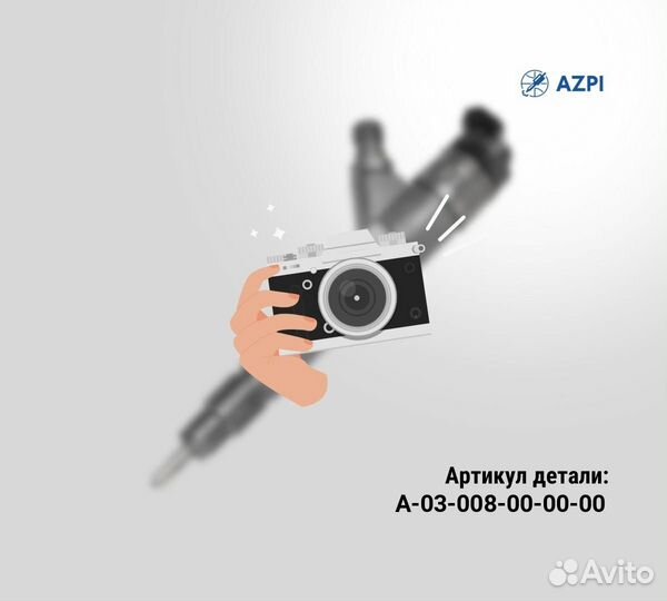 Механическая форсунка 0432191268 азпиа-03-00