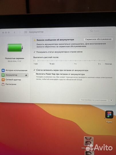 MacBook Pro (15-inch,Late 2013) 2 GHz Core i7 8 гб