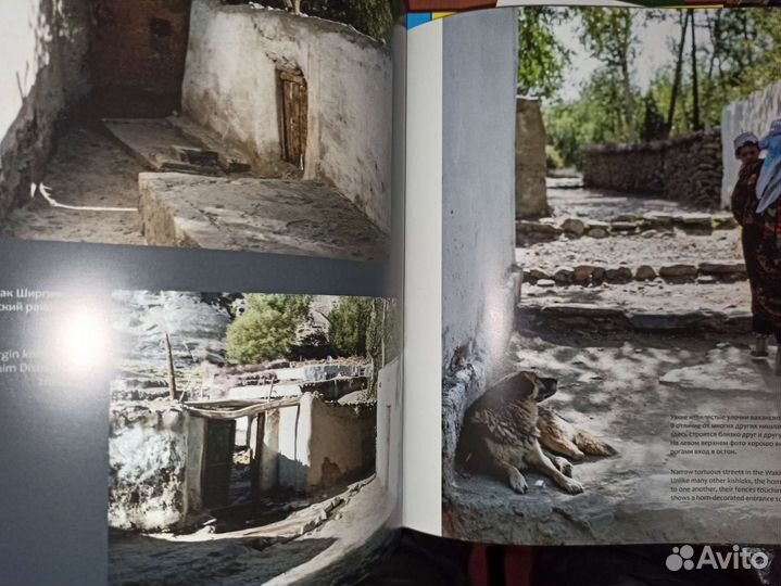 Коллекционный фото альбом У подножия неба