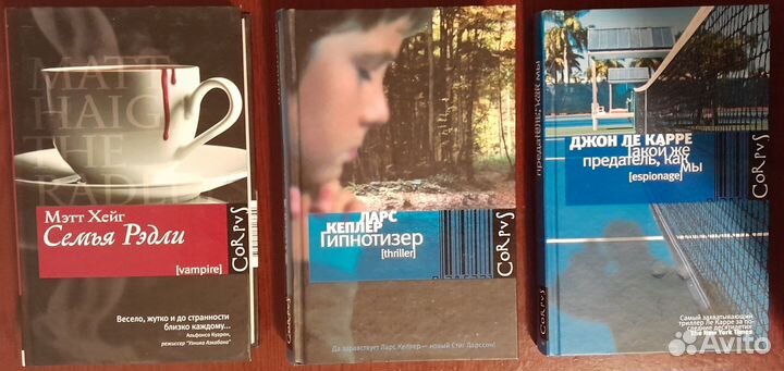 Интересные книги