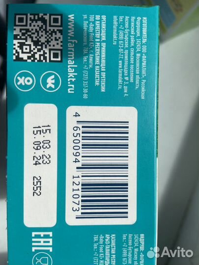 Детская молочная смесь mamelle