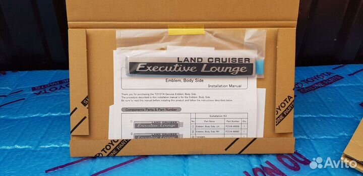 Шильдик Land Cruiser 200 Executive Lounge 2018-21