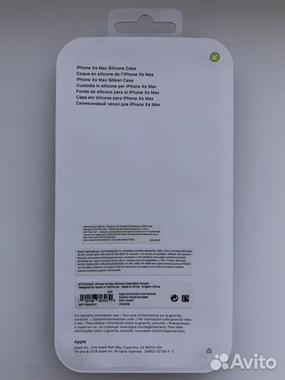 iPhone XS Max silicone case