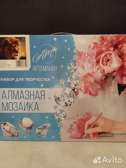 Алмазная мозаика на подрамнике 40 х 50