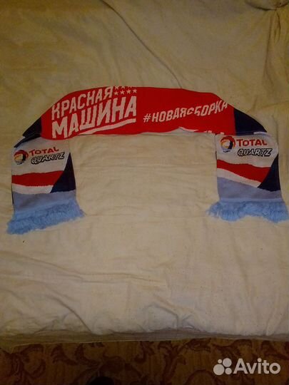 Шарф болельщика Красная машина