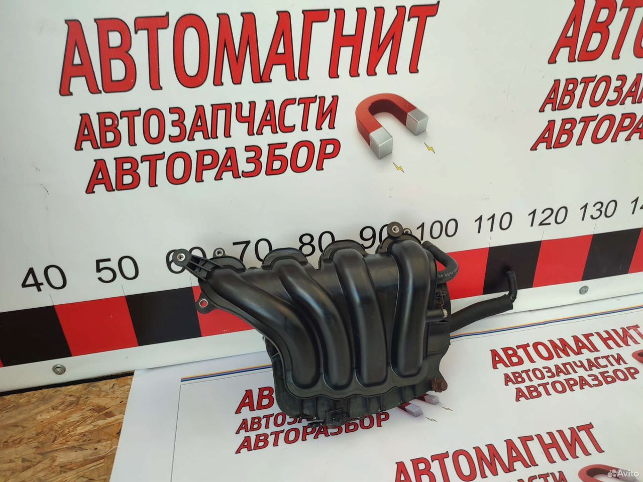 Впускной коллектор Элантра Hd Сид i30 06-12г